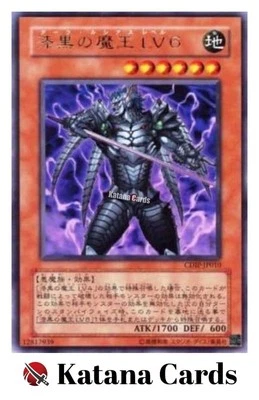 Yugioh Cards | Dark Lucius LV6 Rare | CDIP-JP010 Japanese - Image 1 of 4