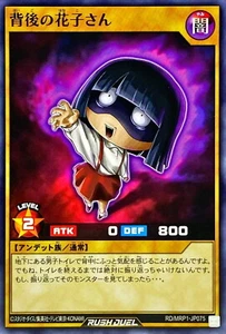 Yugioh Rush Duel RD/MRP1-JP075 ghoulisches Mädchen - Bild 1 von 2