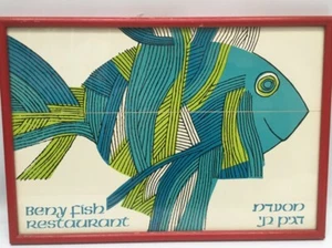 Vintage Beny Fish Restaurant gerahmter Kunstdruck 70er Jahre - Bild 1 von 3