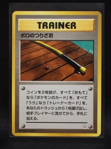 Old Rod - Neo Revelation japonés - Pokémon jugado moderadamente -1 - Imagen 1 de 2