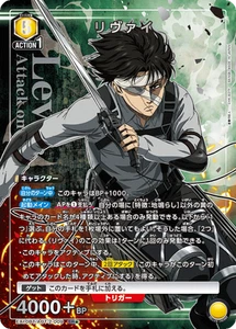 UNION ARENA EX10BT/AOT-2-009 Levi Ackerman SR Parallel Attack on Titan - Picture 1 of 2