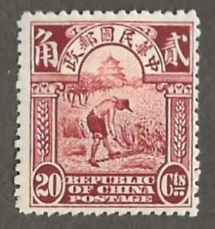 China 214 mint hr , scott catalog $50 [= 264 - Image 1 of 2
