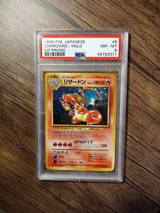 Charizard No. 006 CD Promo 1999 Japanese Holo Rare Pokemon - PSA 8 NM - MT