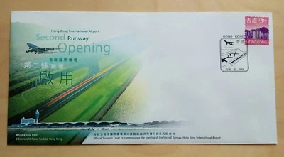 Hong Kong 1999 Airport 2nd Runway Opening Souvenir Cover FDC 香港国际机场第二跑道启用正式纪念封 - Image 1 of 2