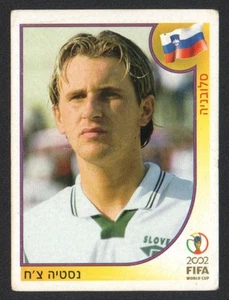 Nastja Ceh Slovenia 2002 Panini World Cup sticker Hebrew #129 SUPER RARE - Picture 1 of 2