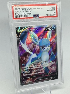 2021 Pokemon Glaceon V Full Art JPN Eevee Heroes 076/069 PSA 10 GEM MINT - Image 1 of 2