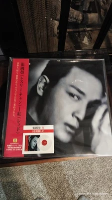 Leslie Cheung lp Vinyl "Red" 张国荣 透明胶 黑胶唱片 “红” - Imagem 1 de 2