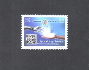 Algerien 2025 - Innovative Postal Services - 1v , MNH Set ** - Bild 1 von 1