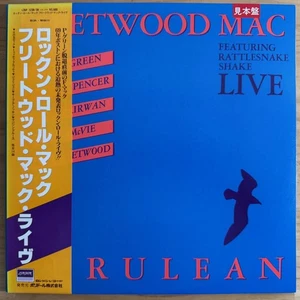 Vinyl LP Schallplatte - FLEETWOOD MAC - CERULEAN - 1985 mit OBI - ULTRA RARE PROMO - Bild 1 von 9
