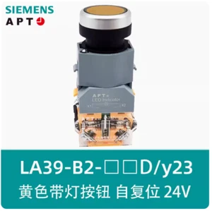 1PC NEW SIEMENS APT Push button switch LA39-B2-10D/y23 1NO yellow AC/DC24V #LL - Picture 1 of 9