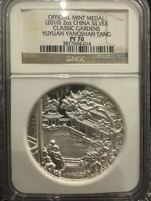 China 2010 2oz Silver Garden YUYUAN YangSHan Tang NGC PF 70 Official - Image 1 of 2