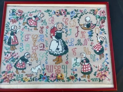 ANCIEN ABECEDAIRE POUPEE BECASSINE ANNEE 60 DECO AVEC LOULOTTE BLEUETTE 50/40 CM - Photo 1/4