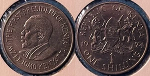Kenya 1974 1 Shilling Pres. Kenyatta KM-14 Copper-nickel BUNC No1 #11 US Seller - Picture 1 of 1