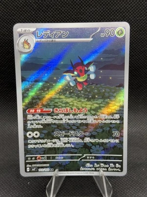 Ledian 103/102 Sv7: Stellar Miracle Holo (Japanese) - Image 1 of 2
