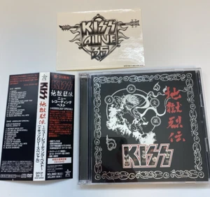 KISS "ALIVE 35 + KISSology Special" 1-CD+DVD+sticker JAPAN OBI 35th anniversary - Picture 1 of 15