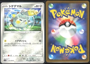 TOGEDEMARU 069/098 S12 PARADIGM TRIGGER POKEMON JAPANESE COMMON NM - Picture 1 of 4