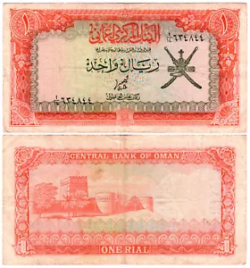 Oman 1 Rial P#17a (1977) Central Bank of Oman VF - Picture 1 of 1