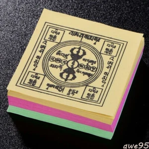 10 Smoke Offering, Fire Offering, Mantra Wheel Paper, Six Vajra Stories Tibetan - Picture 1 of 11