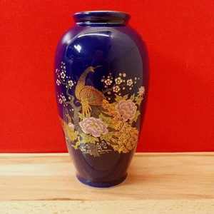 Vintage Cobalt Blue Mini Vase Gold Gilded Japanese Peacock Pheasant 6.5” Tall - Picture 1 of 8