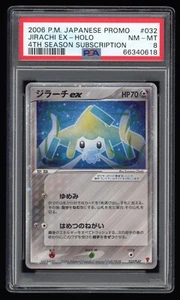 PSA 8 NM - neuwertig Jirachi ex Holo 032/PLAY Spieler Club Promo japanische Pokémonkarte - Bild 1 von 2