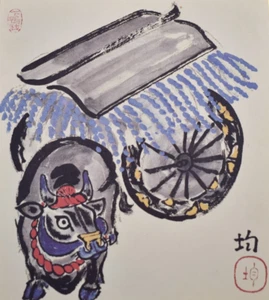 Japanese SHIKISHI PRINT artist info and original wrapping included - Picture 1 of 15