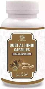 Qist al hindi 500mg 60 gélules végétales racine indienne costus - Saussurea L... - Picture 1 of 2