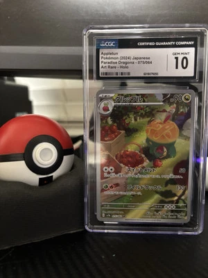 Appletun 211/191 Sv08: Surging Sparks Holo - Image 1 of 2