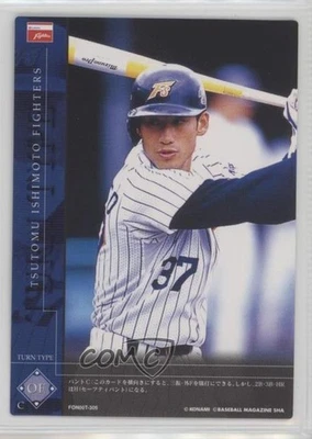2000 Konami Field of Nine Series One Tsutomu Ishimoto #FON00T-305 - Image 1 of 2