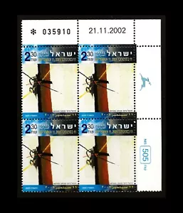 ISRAEL 2003 SEPTEMBER 11, 2001 MEMORIAL #1508 PLATE BLOCK MNH - Picture 1 of 1