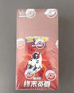 Pokemon Simplified Chinese Sword & Shield CS4.5 Enhanced Booster Box Sealed New - Picture 1 of 1