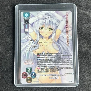 Signed Lycee Overture Ver. Marmalade 1.0 LO-5816-S SP Kasukabe Kanon - Picture 1 of 3