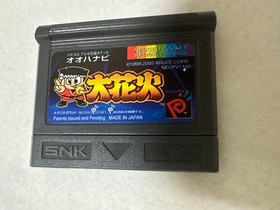 Neo Geo Pocket Fireworks