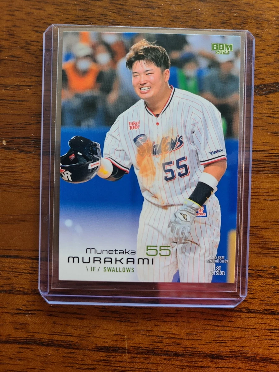 2023 BBM 1st Version Baseball Trading Cards & Accessories for sale