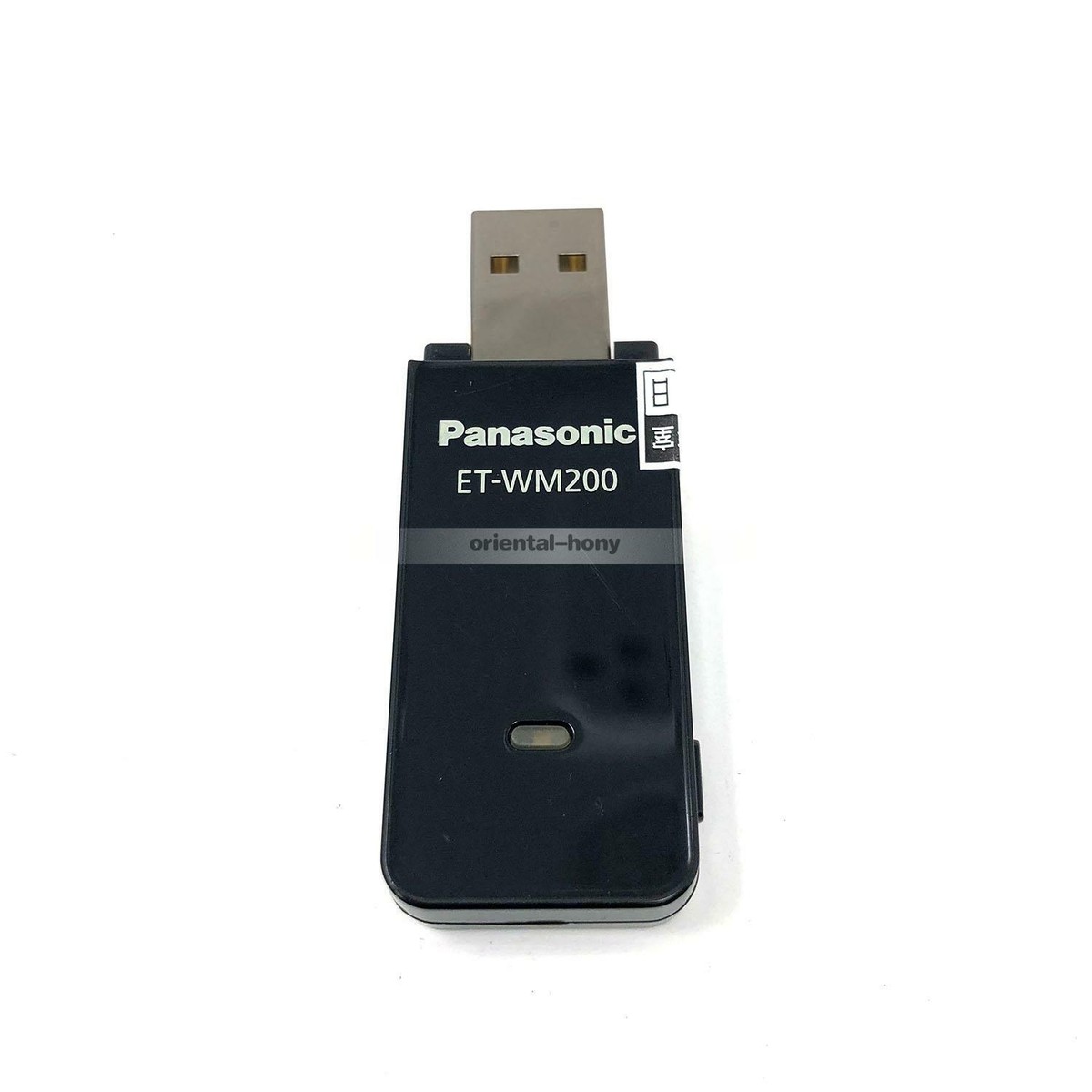 Panasonic Wireless Lan Adapter for sale | eBay Panasonic Wireless Lan Adapter for sale | eBay