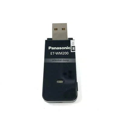 Panasonic ET-WM200E Wireless WLAN Module Adaptor for PT-DZ570 - Image 1 of 4