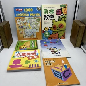 6 Chinese Language Children’s Books- PB- AB42 - Foto 1 di 8