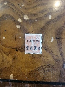 Estampillas Canton Scott #39 h - Imagen 1 de 1