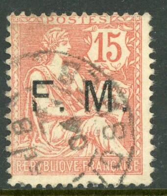 France 1901 Military 15¢ Orange Rights of Man  Sc# M1v VFU H584 - Image 1 of 4