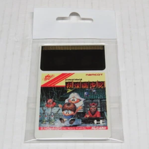 Youkai Douchuki Tales Of The Monster Path PC Engine Duo-RX HuCard GT LT * No Box - Picture 1 of 12
