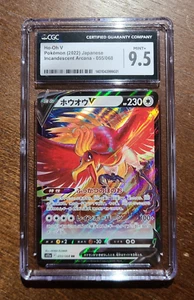 2022 Pokemon CGC MINT+ 9.5 Ho-oh V Incandescent Arcana Japanese #55/68 - Picture 1 of 2
