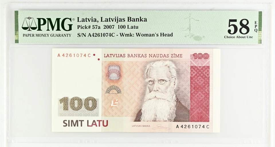 Latvia 100 latu P-57 aUNC 2007 EPQ note - Image 1 of 2