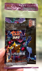 POKEMON JAPANESE GALACTIC'S CONQUEST DPT BLISTER PACK - Picture 1 of 4