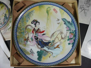 Imperial Jingdezhen Porcelain 1st Plate #1 Pao-chai Beauties of the Red Mansion - Picture 1 of 9