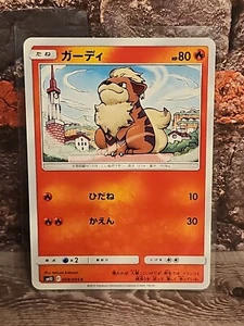 Tarjeta Pokémon japonesa 2019 008/095 tarjeta Pokémon Growlithe - Imagen 1 de 2