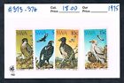 2/3 off $18.00 Scott Value - 1975 SOUTH WEST AFRICA Birds 2 of 2 MNH NH UMM