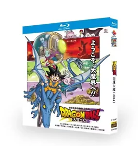 Japanese Dragon Ball DAIMA English Subtitle All Region - Picture 1 of 2