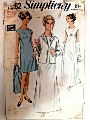 Simplicity 7962 Dress Wedding Occasion Evening Sewing Pattern Ladies 14 1/2 VTG - Image 1 of 4