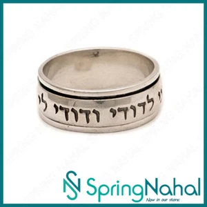 Blessing Spinning Ring in Silver with Colorful Stones and Saintly Quote - Picture 1 of 1