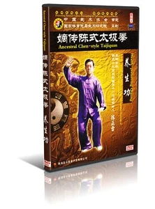 Chen Style Tai Chi Series Taiji Health preserving Qi Gong by Chen Zhenglei 3DVDs - Picture 1 of 1