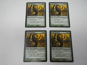 MTG Magic the Gathering New Phyrexia 4x Chancellor of the Annex x4 Rare Chinese - Picture 1 of 2